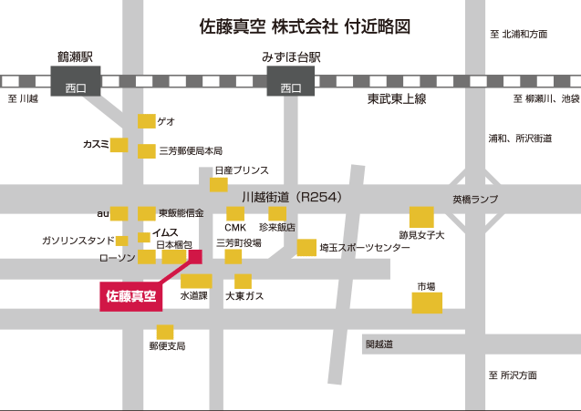 東京所在地